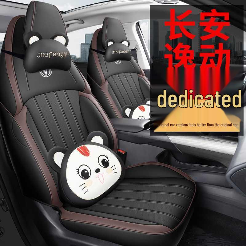 Changan Eado 2026 Full Coverage Seat Covers - All Seasons Interior Cushions