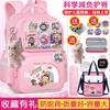 School Bag Children's School Bag Girls Cute Burden Reduction Spine Protection Lightweight Anti-hunchback Backpack