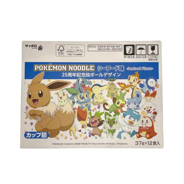 Sapporo Ichiban Pokémon Noodle Seafood Flavor 37g12 Servings