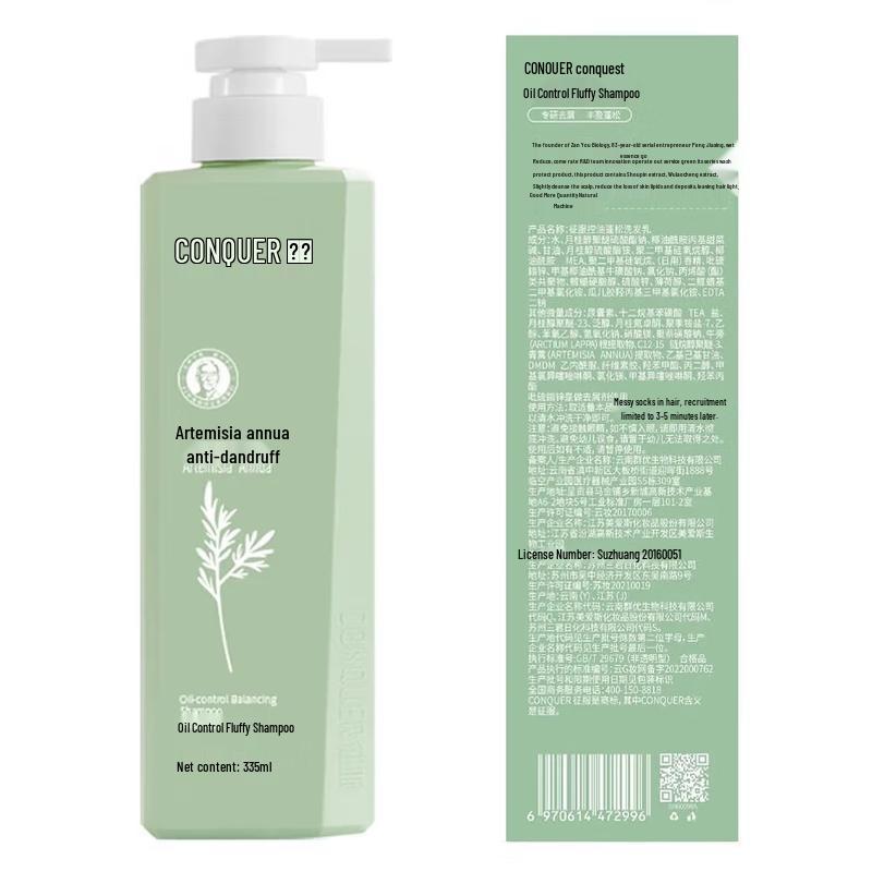 ConQUER Oil Control & Volumizing Hair Care Set