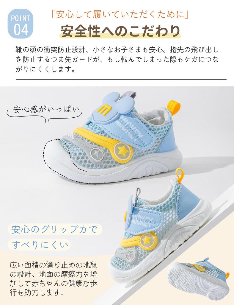 HAYAHARU Baby Erste Schritte zum Laufen Alle Schule Niedliches Bär-Design Schuhe, Schuhe, Sneakers, Weich, Schuhe, Jungen, Mädchen, Kleinkinder, Kinder, Kinder