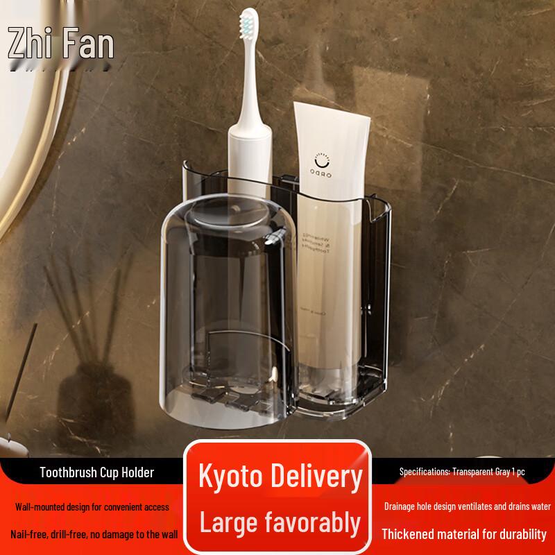 Zhifeng Punch-Free Wall-Mounted Toothbrush Holder