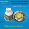 MR16 GU5.3 12V LED Spotlight Cup - 5W/7W/9W COB Light Source, 220V Aluminum Downlight