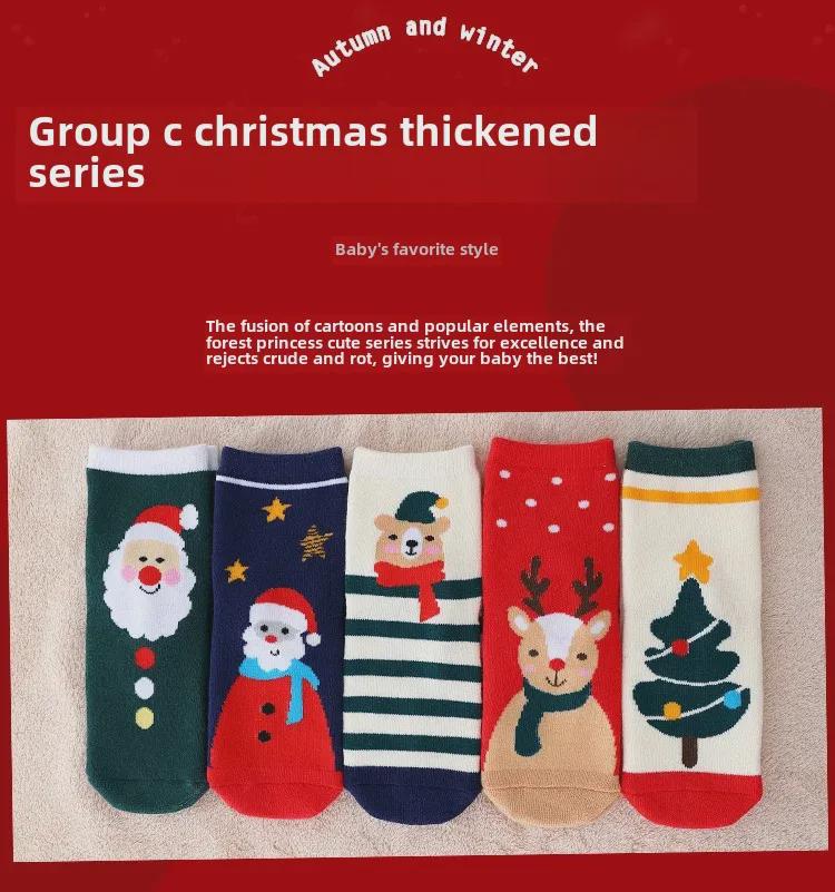 Christmas Cartoon Thick Terry Socks for Boys & Girls: Warm Winter Towel Socks for Kids