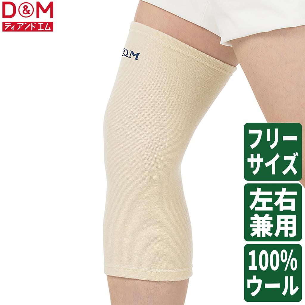 Lã Joelho Longo 1 Feito em Tamanho Único Serve Suportes de Tornozelo Merino Vida Diária e Produto 108885 D&M Suporte, Tipo, Peça, Quente, Não Irritante, Japão, Todos,