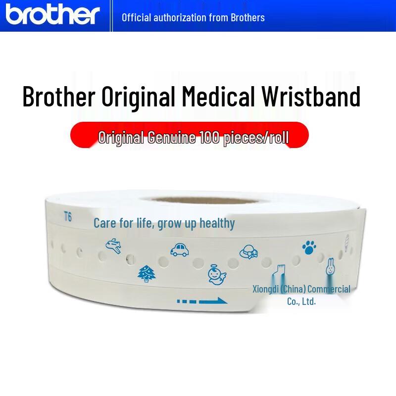 Brother Labeling Solutions & Supplies CN plug (adapter included)