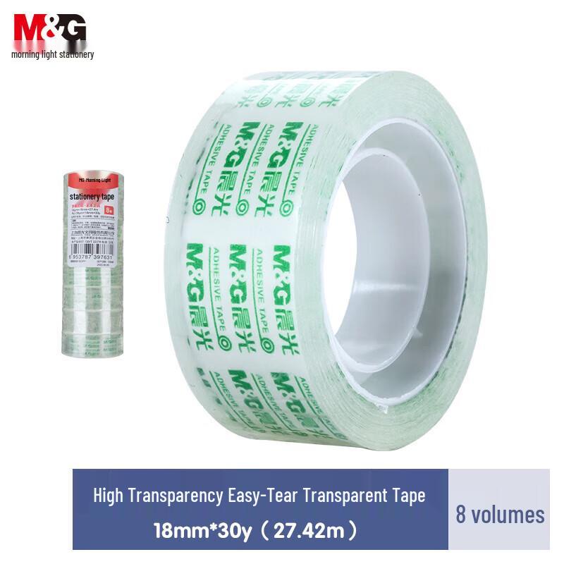 M&G Easy-Tear Transparent Adhesive Tape