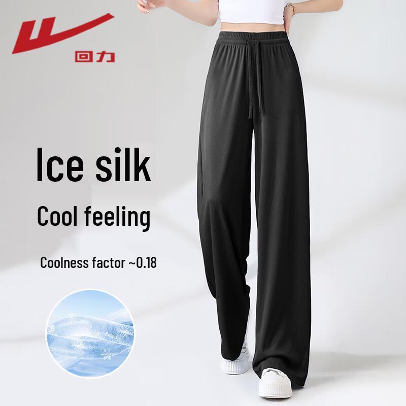 

Warrior Women s Ice Silk Wide-Leg Cooling Pants L