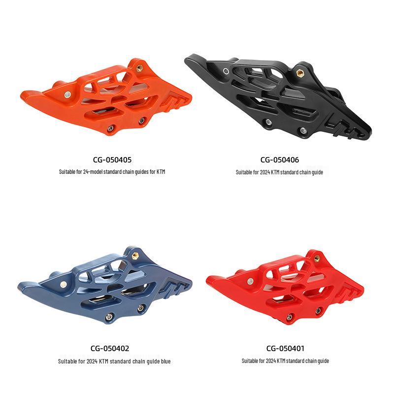 Off-road Motorcycle Chain Guide for 24 KTM/EXC/SXF250/300 Models, Standard Version Available