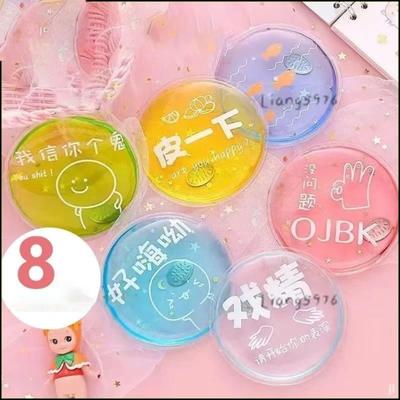 Desenho Animado Quebrando Quente Inverno Calor Bolsa de Mão Quente Portátil Quente Bebê Carregar Aquecimento Rápido Calor Bolsa de Mão 5ml