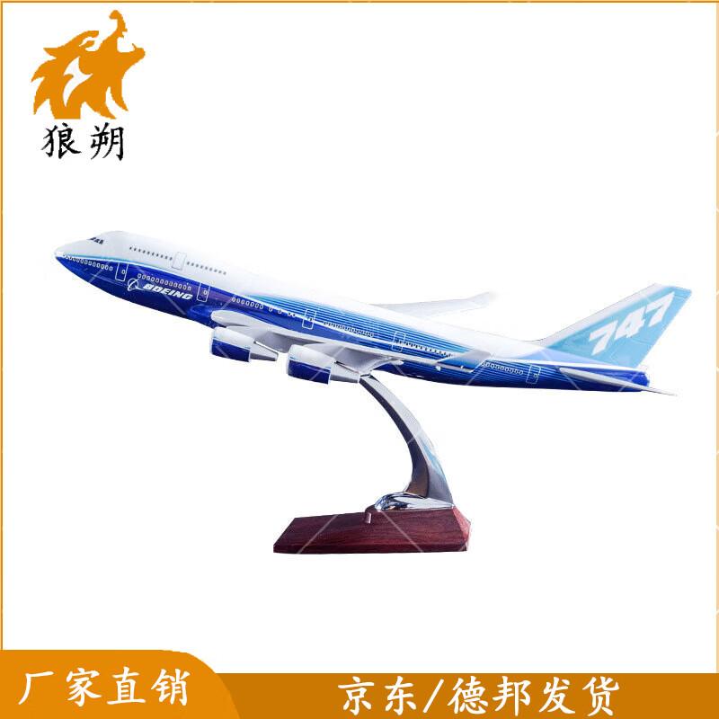 747 Prototype Aircraft Model Retirement Souvenir