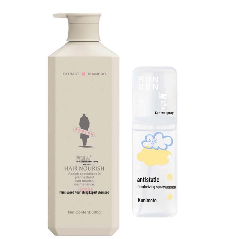 Adolph Plant Extract Shampoo & Runben Anti-static Spray Bundle