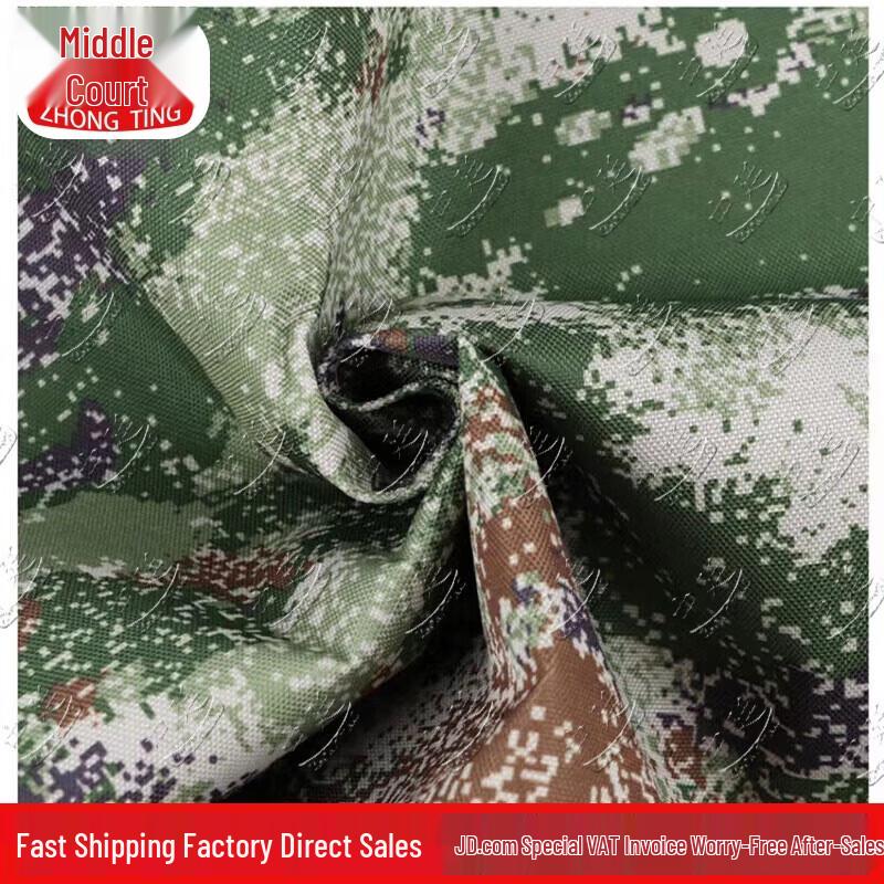 Waterproof Starry Sky Jungle Camouflage Fabric