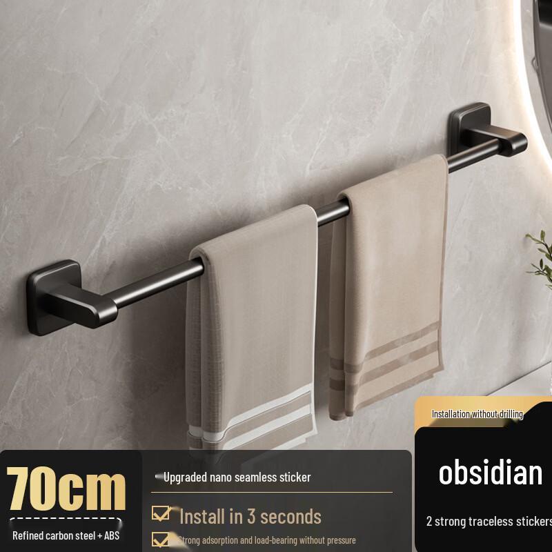 DANLE 70cm Black Carbon Steel No-Drill Single Towel Bar