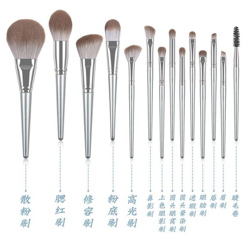 Stroke of Beauty - Set of 14: Makeup Brush