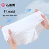Jieliya Women's Disposable Pure Cotton Underwear (5-Pack)