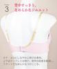 Tokinatsu Bra Beauty Size F70 To Japanese Size Wing/Wacoal Feel, 3/4 Cup, KB1503, Women's, Pink, (equivalent L)