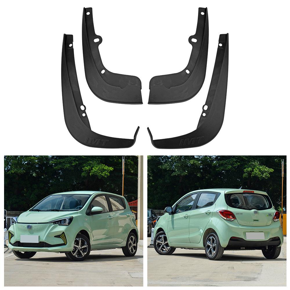 

Подходит для Changan Benben E-Star 2025, импортная трансграничная автомобильная шина, крыло pi 30*9.5*20