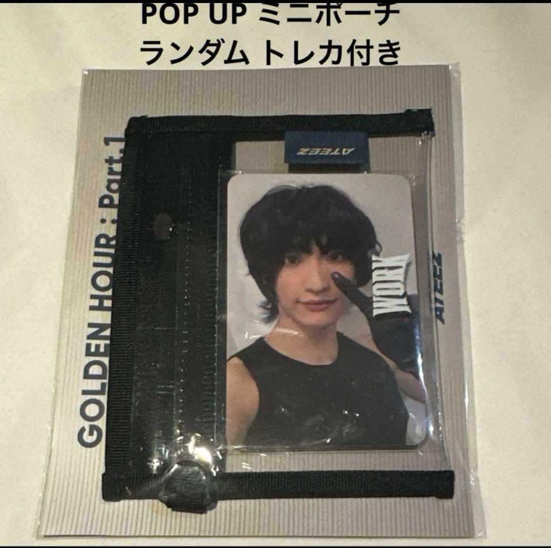 

[USED] ATEEZ Seonghwa soundwave POP UP mini pouch with trading card