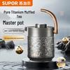 SUPOR Insulated Pure Titanium Teapot with Tea Filter
