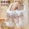 Autumn and winter cotton slippers new thick-bottomed home indoor warm and non-slip EVA soft bottom comfortable confinement slippers