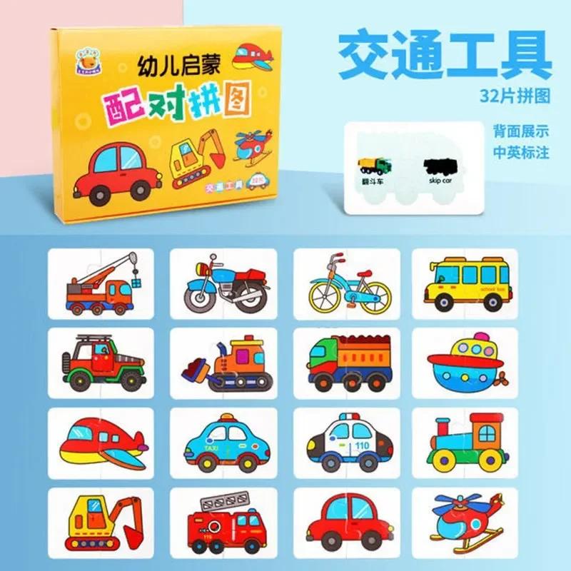 Děti Puzzle se zvířtky pro batolata 1 2 3 roky Chlapci Dívky Učící se zvířtka Paměťov karta Matching hra Vzdělvací hračky Fun for All Ages