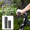 GORIX Bicycle Grips Left and Right Short Cylindrical Cycle Customizable Grip Replacement for Cross Mini Electric and More (Long/Short) (90x125mm)