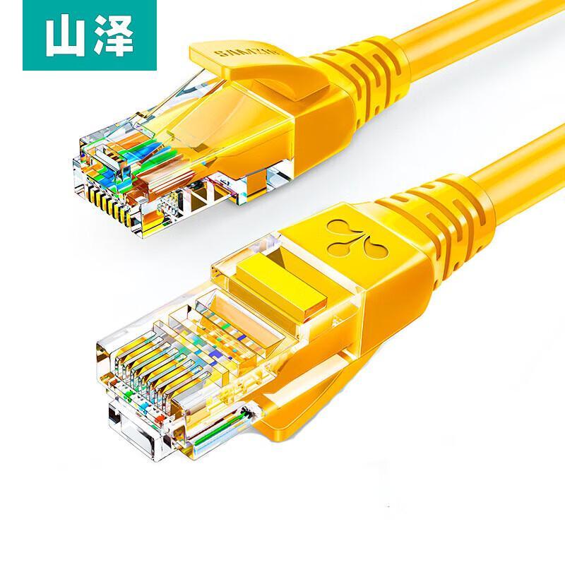 

ShanZe Cat5e Ethernet Cable