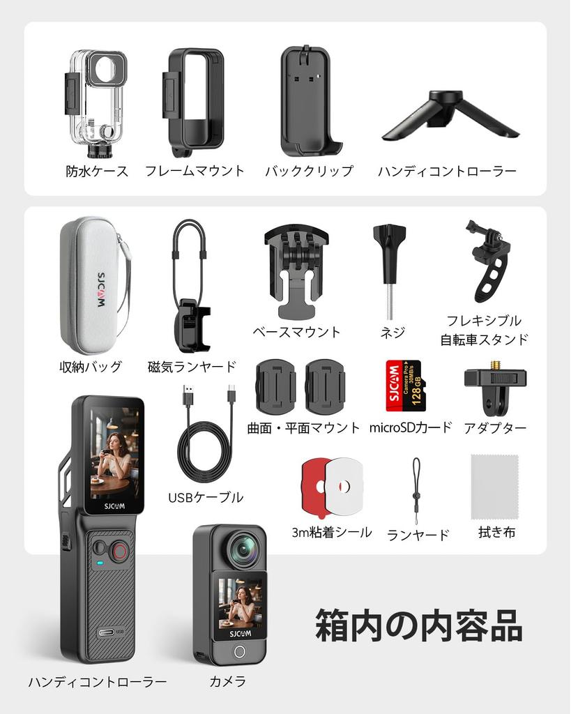 SJCAM C400 Vlog Camera 4K Pocket 7 Hours Continuous Image Stabilization Touchscreen