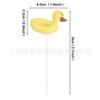 Summer Beach Vacation Party Cake Decor Hawaiian Theme  Swimming Circle Yellow Duck Kid Birthday Wedding Baby Shower Cake Plugin