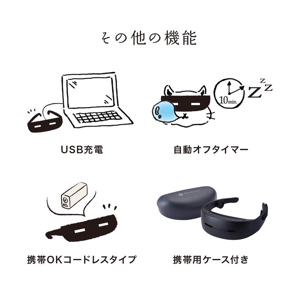 Atex Lourdes Meme Horký Nabíjecí Chytrý AX-KXL5600bk