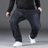 Große Größe Jeans Männlich Lose Gerade Stylus Plus Dünger Hohe Taille Hosen Bein Hosen