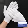 Xin Sheng Xiang Wear-Resistant Nylon Work Gloves