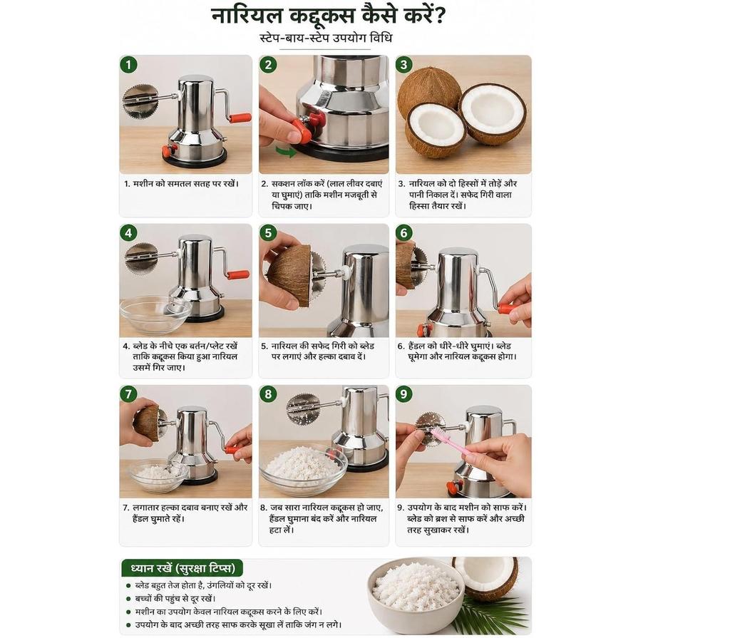 TreegoArt Ultima Macchina Manuale a Rullo in Acciaio Inossidabile per Grattugiare Cocco con Base a Ventosa per Utensile da Cucina - Confezione da 1