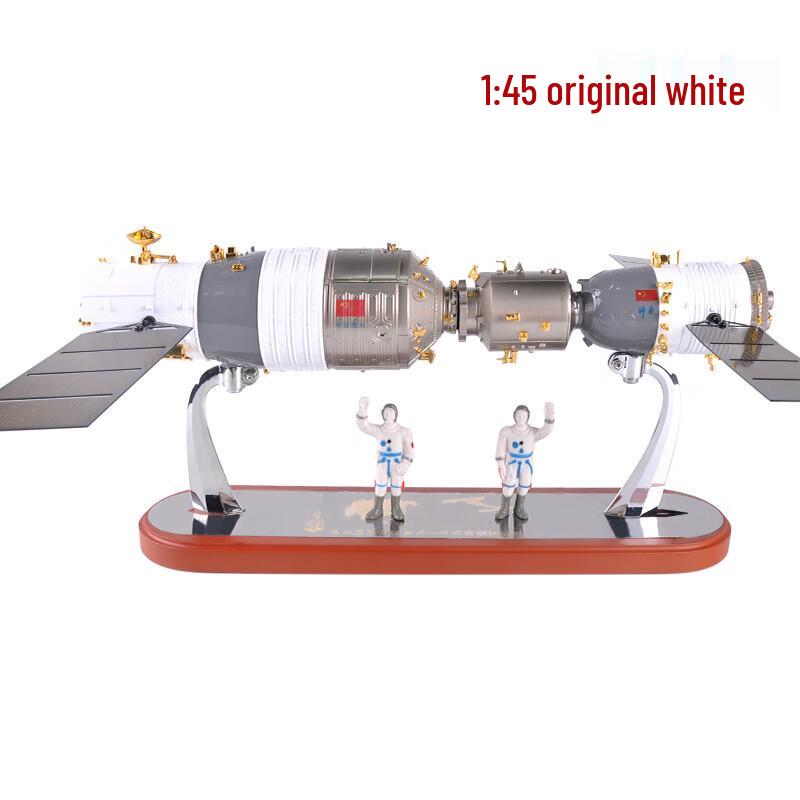 Shenzhou-11  Tianzhou Docking Spacecraft Model