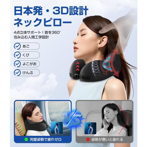 Greneo Neck Pillow [Industry-Unique Storage Hook] Comfortable Airplane Neck Pillow with Memory Foam Ergonomic 360 Envelopment [Perfect for Summer and