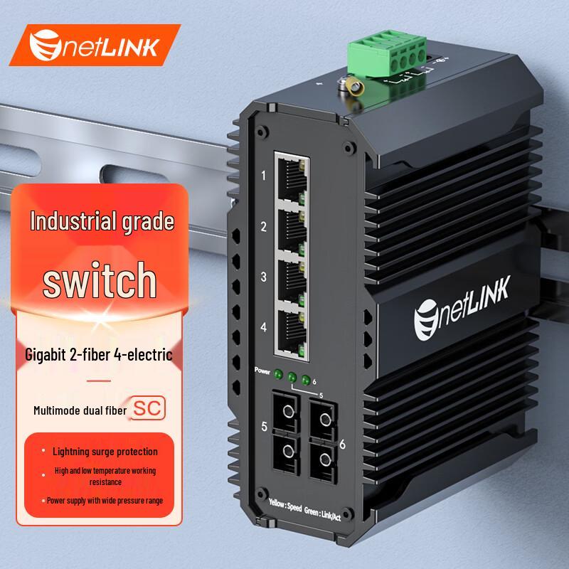 

netLINK Industrial Gigabit Fiber Optic Switch Gigabit, DIN Rail Mount