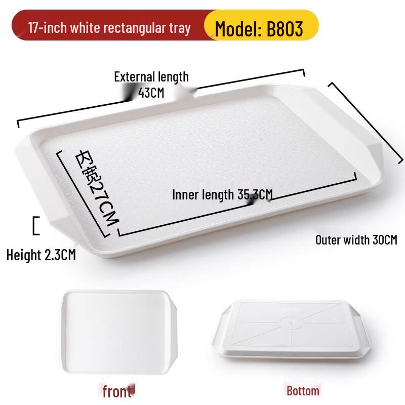 Hanyou Rectangular Non-Slip Plastic Tray (6-Pack)
