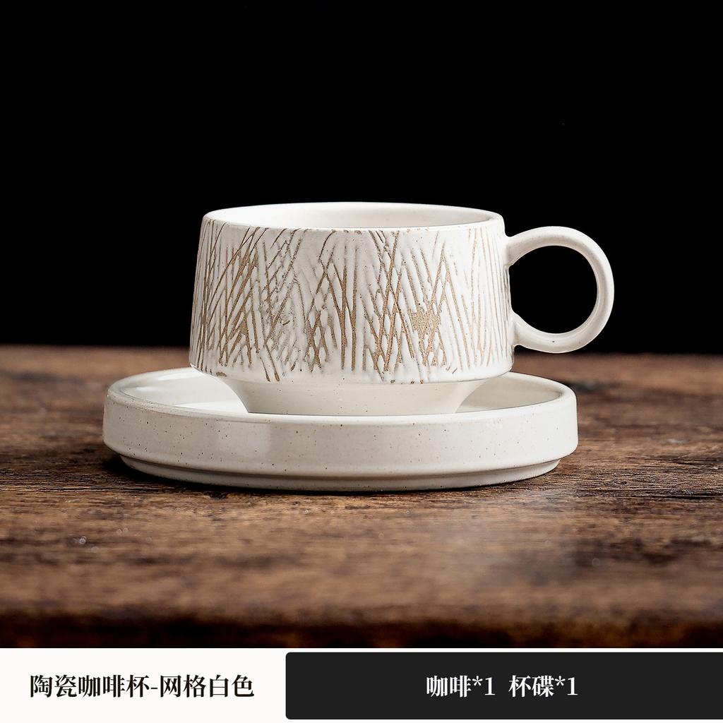 Vintage Coffee Cup and Plate Set Afternoon Tea Mug Latte Cups Water Cup Breakfast Cups Beverage Mug Coffee Mugs Drinkware