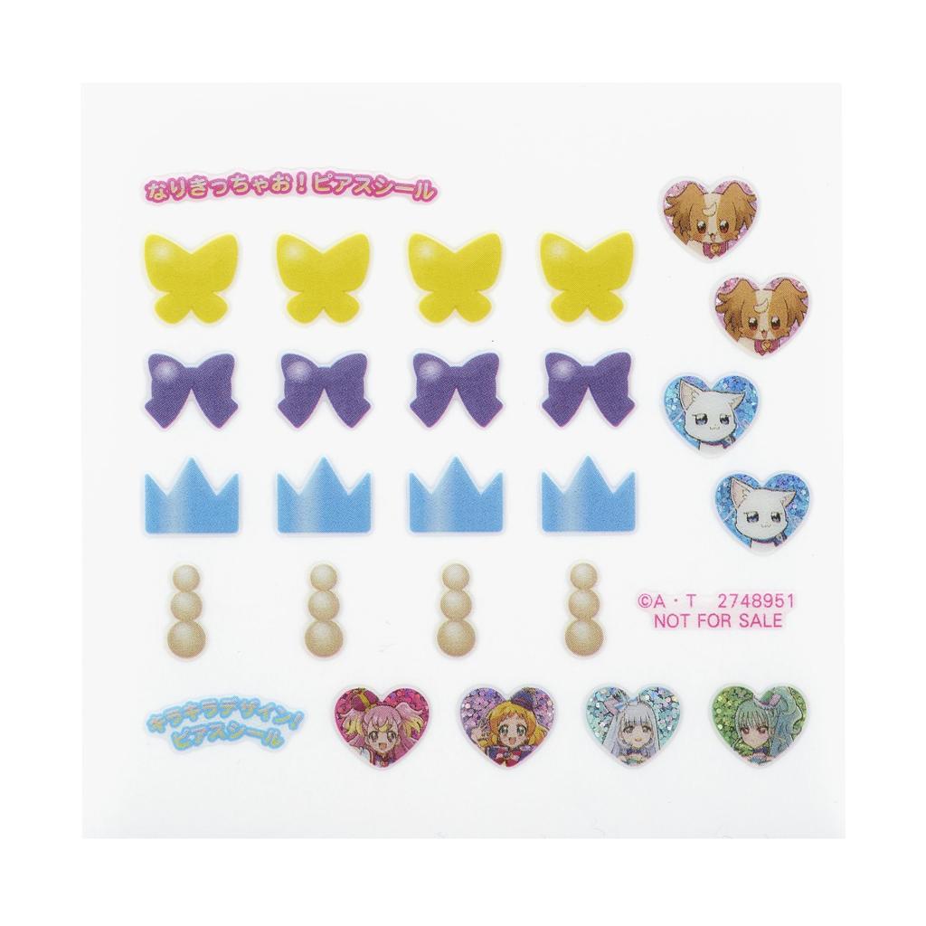 Bandai Wunderbares Precure! Farbenfrohe Evolutionstransformation Wunderbarer Pakt (Bonus: Aufkleber-Ohrringe)