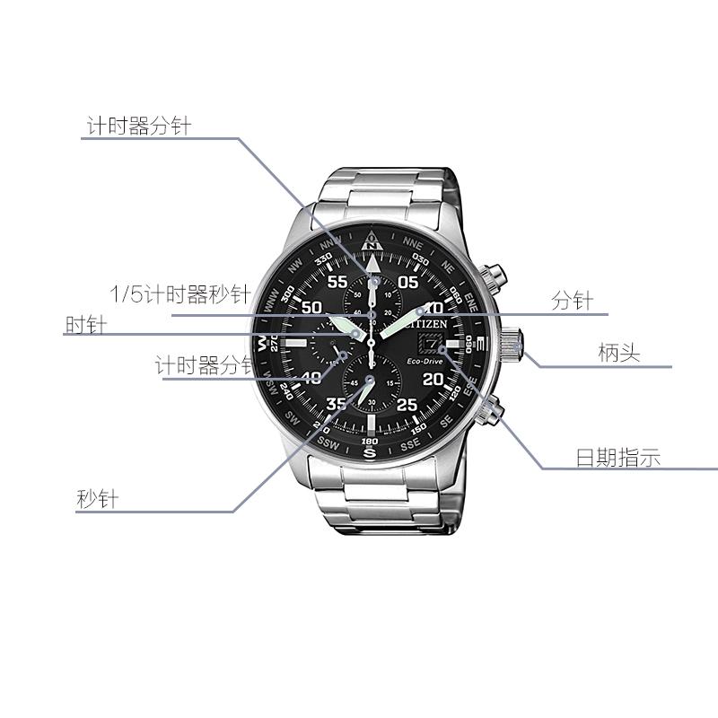 Citizen Orologio da uomo Eco-Drive Collection, movimento al quarzo alimentato dalla luce, cinturino in acciaio inossidabile CA0690-88E