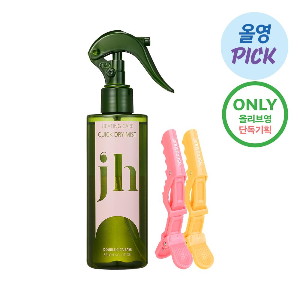 Jennyhouse Heating Care Quick Dry Mist 200ml Special/Single Item