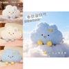 Cloud Plush Toy With Pp Cotton Filling For Kids Cozy Decor Gift