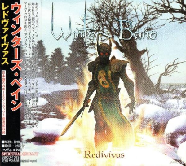 

CD WINTERS BANE - Redivivus SBCD1033 Spiritual Beast 2006 Japan ObiRock Used