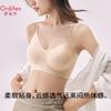 Breathable Bra with Thin Shoulder Straps for a Cool and Invisible Air Sensation