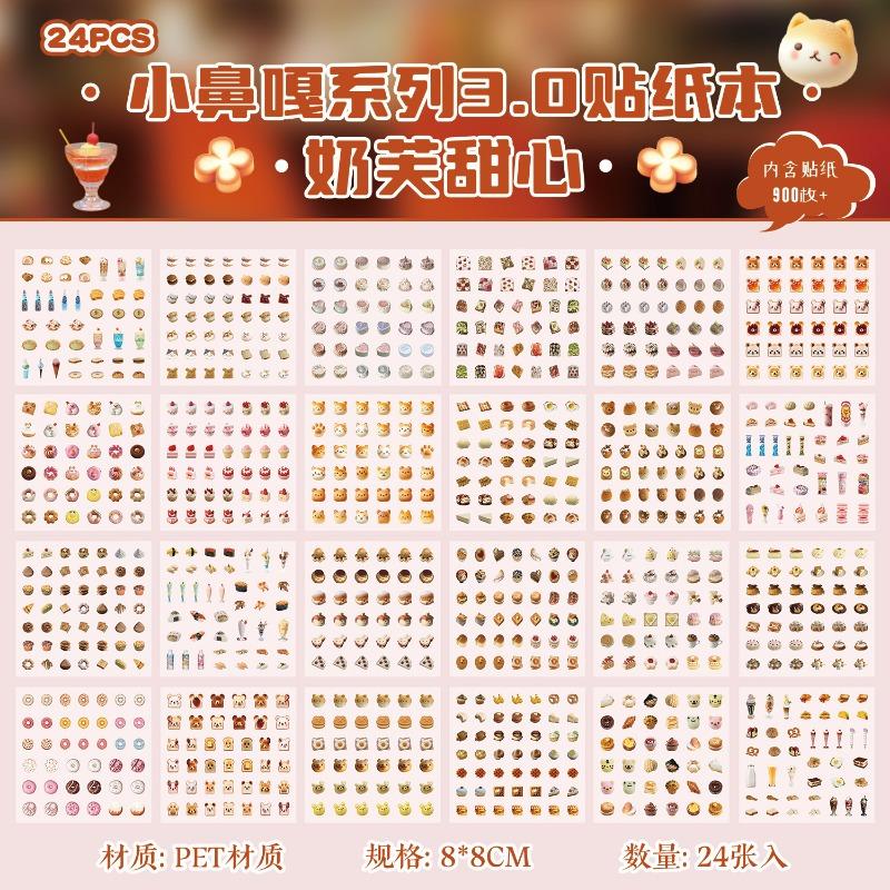 Pet Cut Sticker Book Mini Deco Doodle For Nail Art Scrapbooking