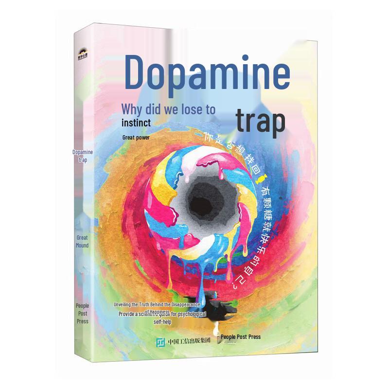 Dopamine Trap: Why We Lose To Instinct