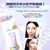 MIGUHARA Aqua Refresh Mask Pack A facial mask containing and plant and flower extracts for smooth skin Peel-Off (60ml) Lacto-PDRN healthy, (Aqua