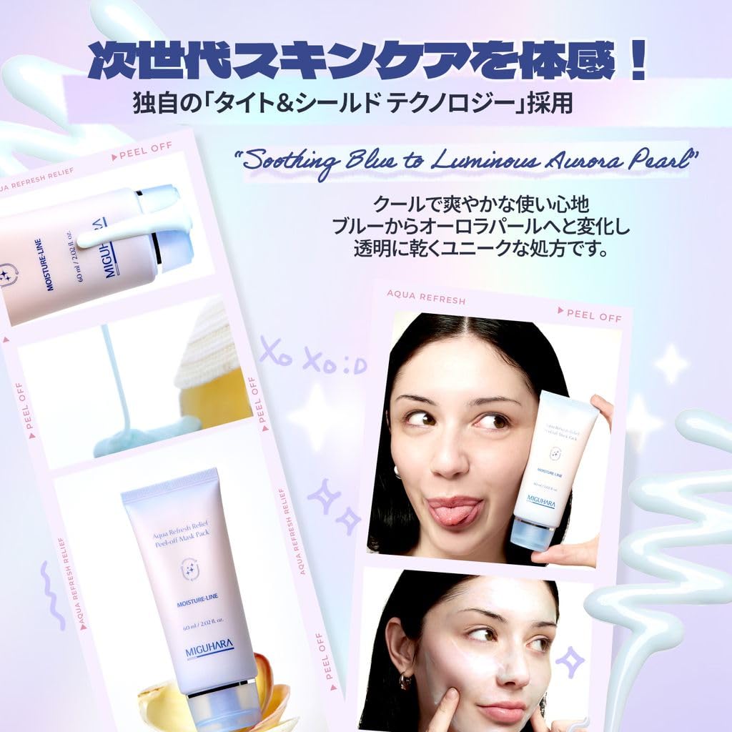 MIGUHARA Aqua Refresh Mask Pack A facial mask containing and plant and flower extracts for smooth skin Peel-Off (60ml) Lacto-PDRN healthy, (Aqua