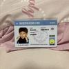 [USED] Felix ID Card